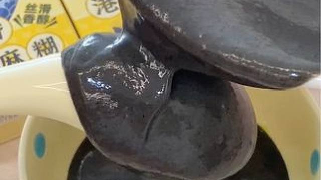 配料干净糯香糯香的黑芝麻糊，丝滑醇厚的港式黑芝麻糊满口芝麻香太好吃啦#黑芝麻糊 #超便宜超划算 #黑