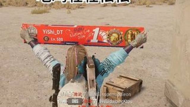 今天你吃鸡了吗？ 