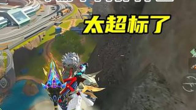 难道你不觉得悟空和礼炮都太超标了吗？ #高能英雄 #高能英雄新英雄悟空来了 #高能英雄第一人称上线