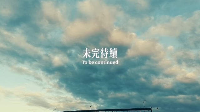 军训己结束，未来的生活却未完待续