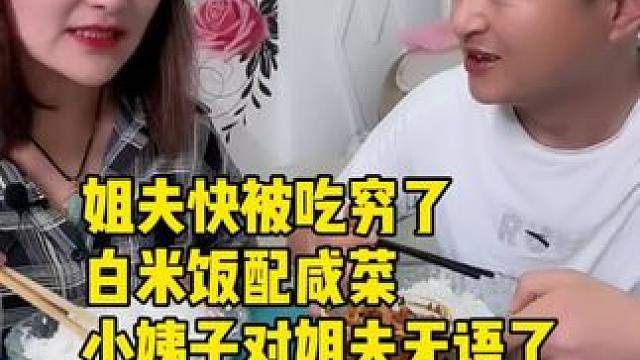 好吃到停不下来~