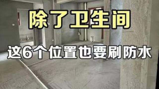 #装修设计 #室内设计装修 #家居装修风格设计 #现代装修设计 #装修设计最新流行