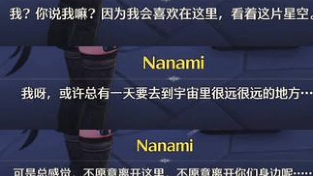 不是库洛，你干嘛 #二次元#鸣潮#战双帕弥什