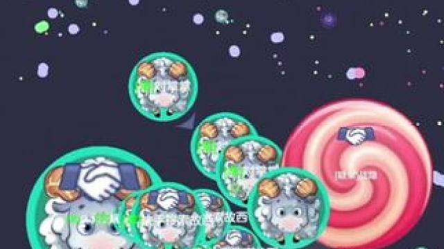 我觉得还行吧#球球大作战