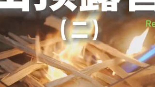 山顶露营（二）#露营 #解压 #助眠 #一个人的露营时光 #户外露营