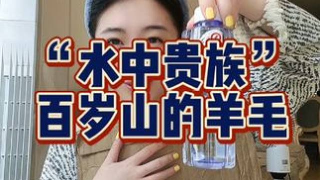 超适合放车上~#百岁山矿泉水 #矿泉水 #开车必备 #多喝水 #好喝不贵