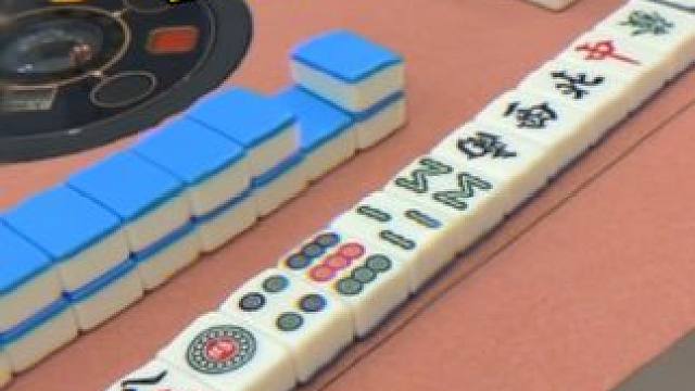 估计很多人都不知道这种牌型 #富豪麻将  #麻将