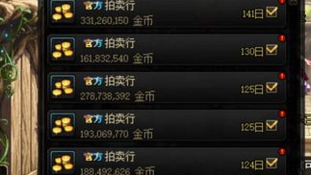 dnf现在最好的项目，加油干 #dnf #地下城与勇士 #旭旭宝宝 #dnf强仔 #赚钱