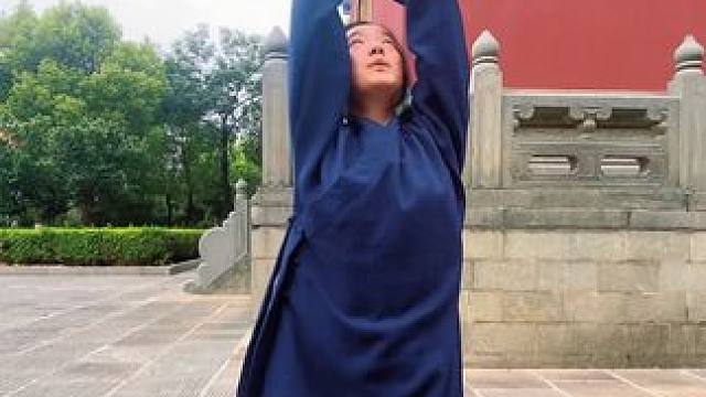 放假也不可懈怠 坚持不懈方有所成#道家养生 #古法健身 #道系青年 #修身修心 #修行