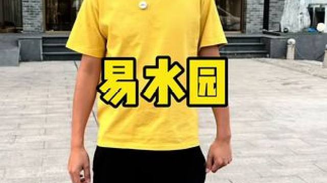 易水园#洗浴 #汤泉 #休闲娱乐 #搓澡 #浴池