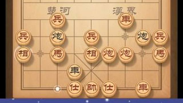 风繁仙人指路开局，双马过河对手无力招架 #中国象棋 #人生如棋 #天天象棋 #象棋