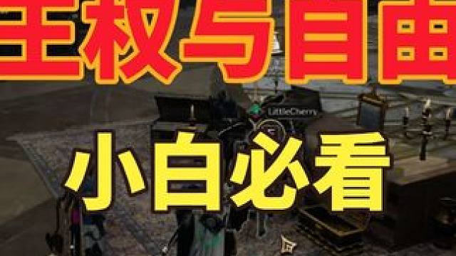 王权与自由10月2号开服新手必看攻略 #王权与自由国际服 #王权与自由攻略 #游戏搬砖