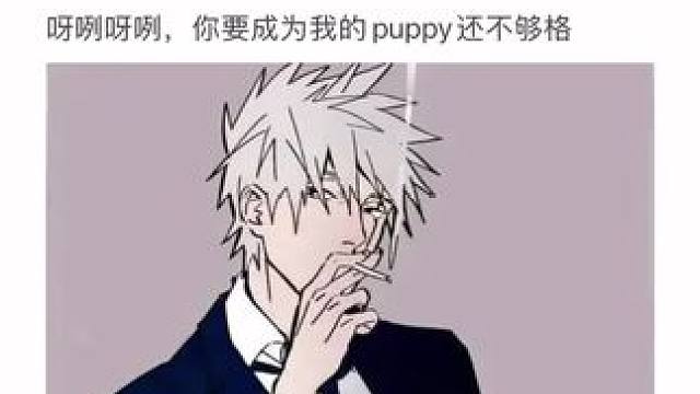 #卡卡西 #配音 #白毛 #声控 #声优都是怪物