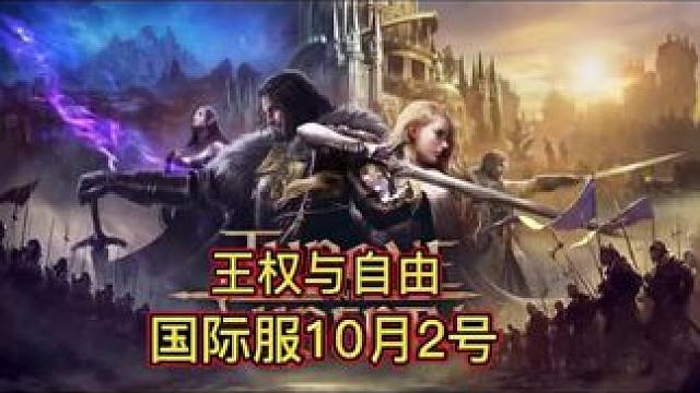 #steam游戏 #王权与自由 50级以后应该做什么