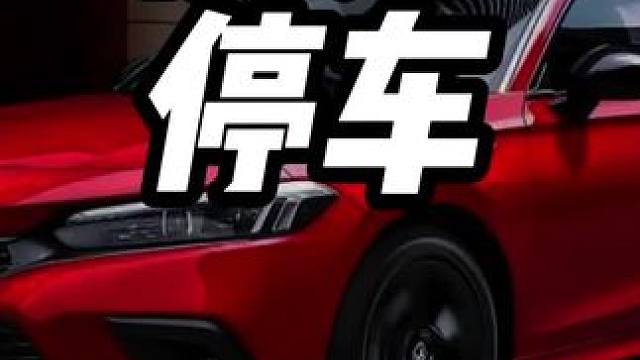 北京胡同贴墙停车确实离谱#停车 #胡同