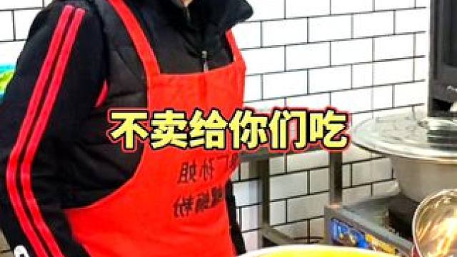 老顾客又来找茬了！#螺蛳粉