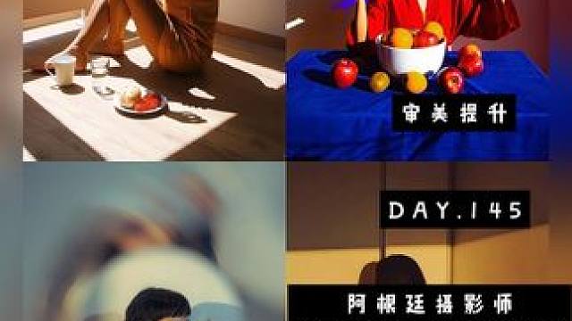 审美提升|DAY.145|Delfina Carmona 阿根廷摄影师Delfina Carmona