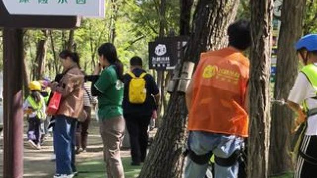 #丛林探险 #国庆 #玩的就是心跳