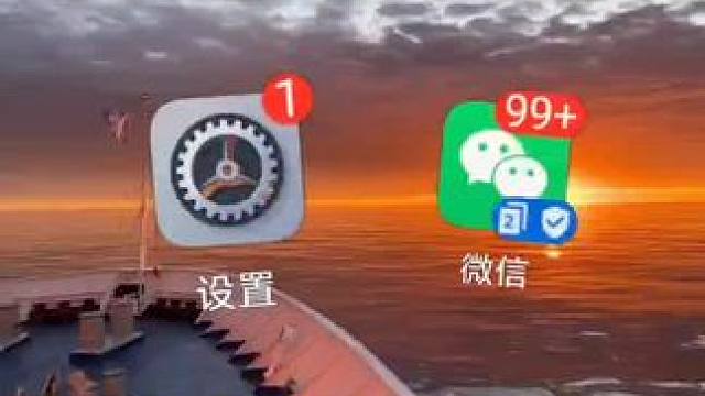 如何用自己的手机查看他（她）的聊天记录 #手机使用技巧 #手机数码#微信小功能