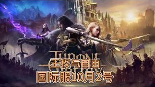 #steam游戏 #王权与自由 #搬砖游戏