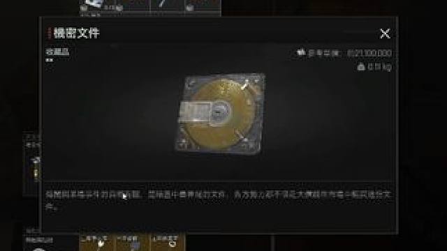 国庆节快乐！（晚9点发国服测试资格) 