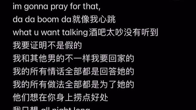 有我出现给他们say goodbye 吧