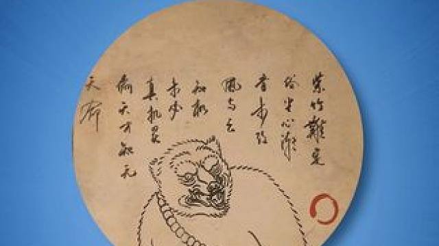 大智若愚，黑神话中最聪明的妖王 #steam游戏 #黑神话 #黑神话的故事没有那么简单 #不一样的西