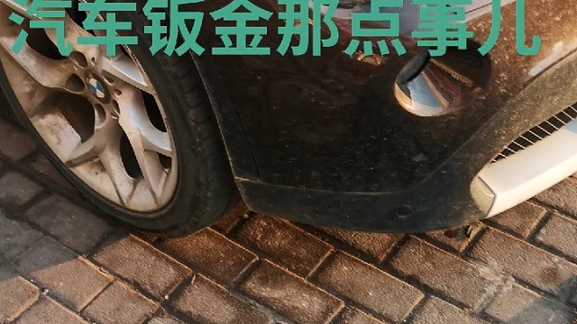 #热门话题#汽车钣金烤漆 #维修保养就选永昌汽配 #导航中控雷达定速巡航电动折叠踏板智能大屏记录仪座