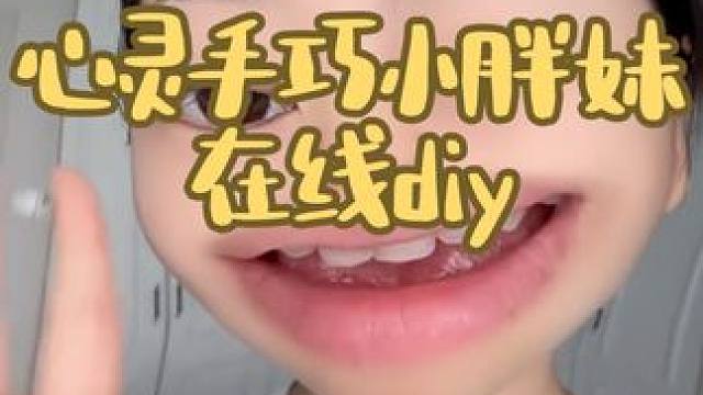 小解还是太全能了#她研社深藏blue