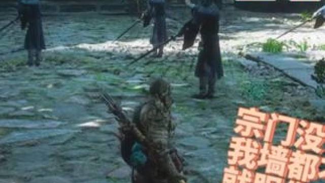 黑神话悟空，虫总兵，宗门没了吧！我墙都不扶，就服你！#黑神话 #黑神话悟空