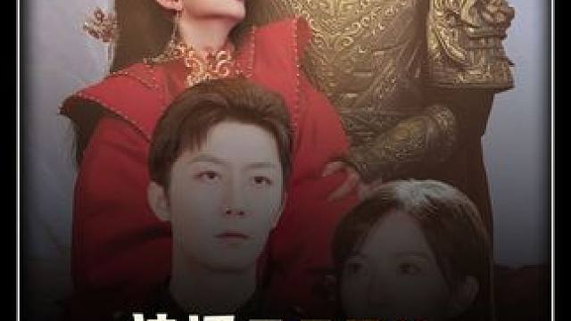 #短剧追到爽 #九州短剧 #神话2024 #因为一个片段看了整部剧