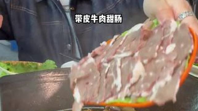 在川渝，吃火锅给大家推荐一个好吃的菜#妈呀太香了 #吃货日常 #解馋 #好吃到停不下来 #吃货