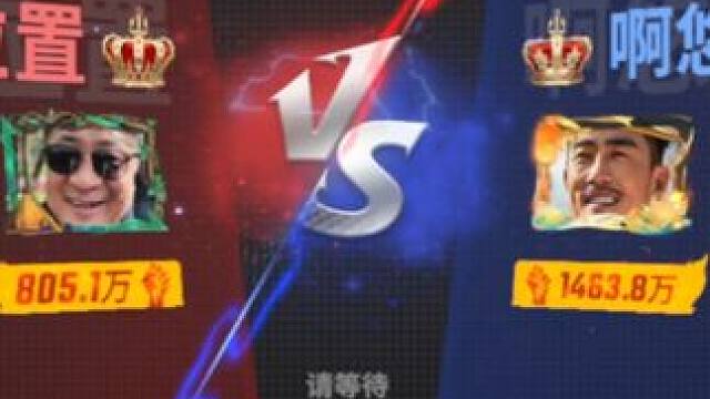 高冷男神老头！嘲讽他都不回话，我像个小丑，幸好最后赢了 #欢乐钓鱼大师 #人人都是钓鱼大师