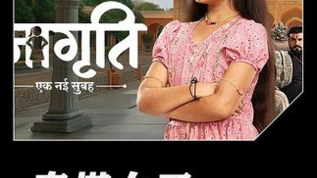 一出生就会被打上罪犯标记的神奇部落 #影视解说 #好剧推荐