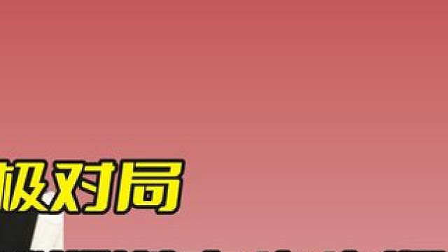 矛与盾的终极对局，互飚斯诺克步步紧逼，结局让人大跌眼镜！ #斯诺克 #台球 #奥沙利文 #塞尔比 #