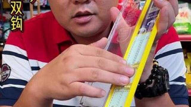 久岩金海夕子线双钩 钓底钓浮都非常好用的金海夕子线双钩，进口原丝子线搭配平打金海夕鱼钩，拉力强。#子