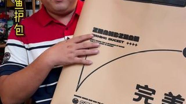 鱼护包 加大加厚的大容量鱼护包，户外钓鱼携带方便，装的多，一包搞定#鱼护装 #渔具用品 #一体式装鱼