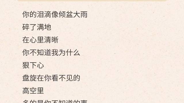 爱是一把倾斜的伞相爱的人会把伞扶正