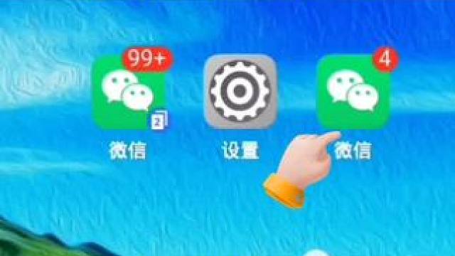 微信如何打开勿扰模式 #手机实用小技巧#微信使用小功能