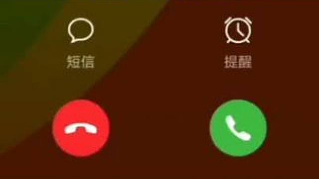 一招辨别是不是翻新机 #手机使用技巧#手机数码