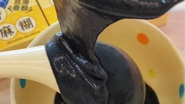 开盖即食的港式黑芝麻糊也卷到这个价了，早餐来上一碗也太满足了#黑芝麻糊 #港式黑芝麻糊 #早餐吃什么