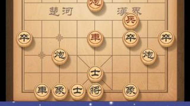 风繁屏风马对中炮开局，双车夺中士实在精彩 #中国象棋 #喜欢象棋关注我 #人生如棋 #下棋
