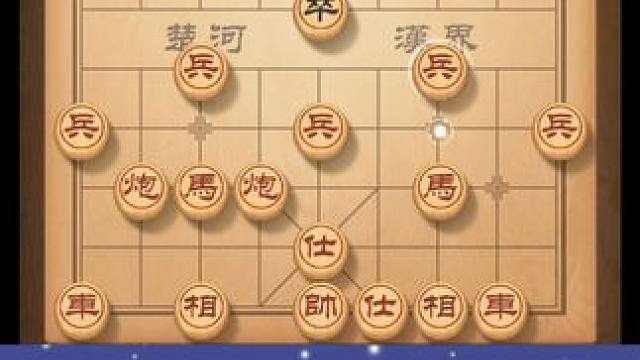 风繁下象棋每一步都是思考的结果，每一步都是心灵的交流 #中国象棋 #天天象棋 #喜欢象棋关注我 #人