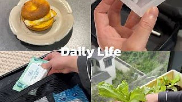 daily life｜出门前的日常｜行李收纳 出门前的准备工作～假期快乐大家！
#生活vlog #化