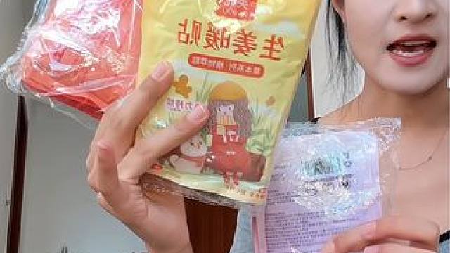 姐妹们，趁没涨价赶紧冲，这个价格库存不多的#暖身贴 #暖宝宝 #暖贴