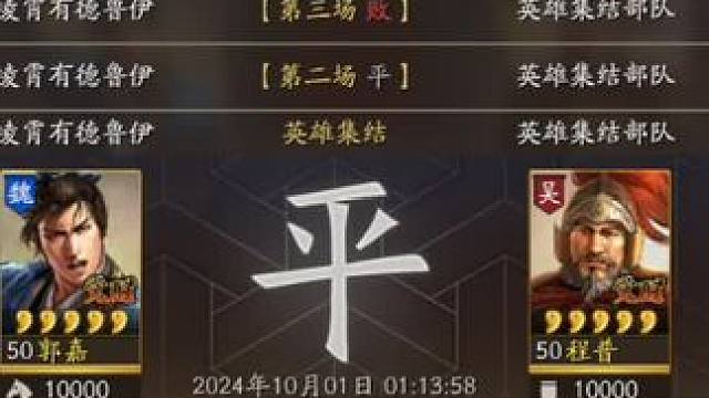 策划教你玩，法张盾 #三国志战略版