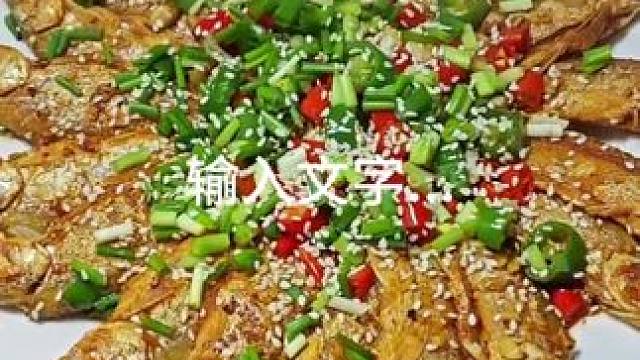 #有灵魂的美食 #色香味俱全 #真材实料才能做出好味道 