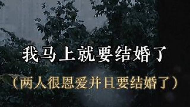 #配音 你那么嫌弃他为什么又要不择手段的得到他！