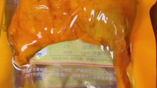 乡巴佬大鸭腿#好吃不贵经济实惠 #卤味熟食 #地方特色美食 #开袋即食