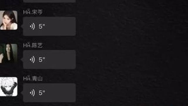 我是爱你的 你是自由的#少御音 #少女音 #聊天记录 #声优 #音控